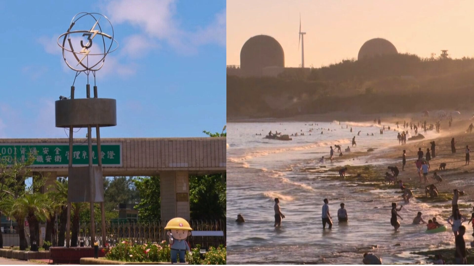 核三公投前的Ｎ個提問｜屆期的核電廠該重啟或除役？