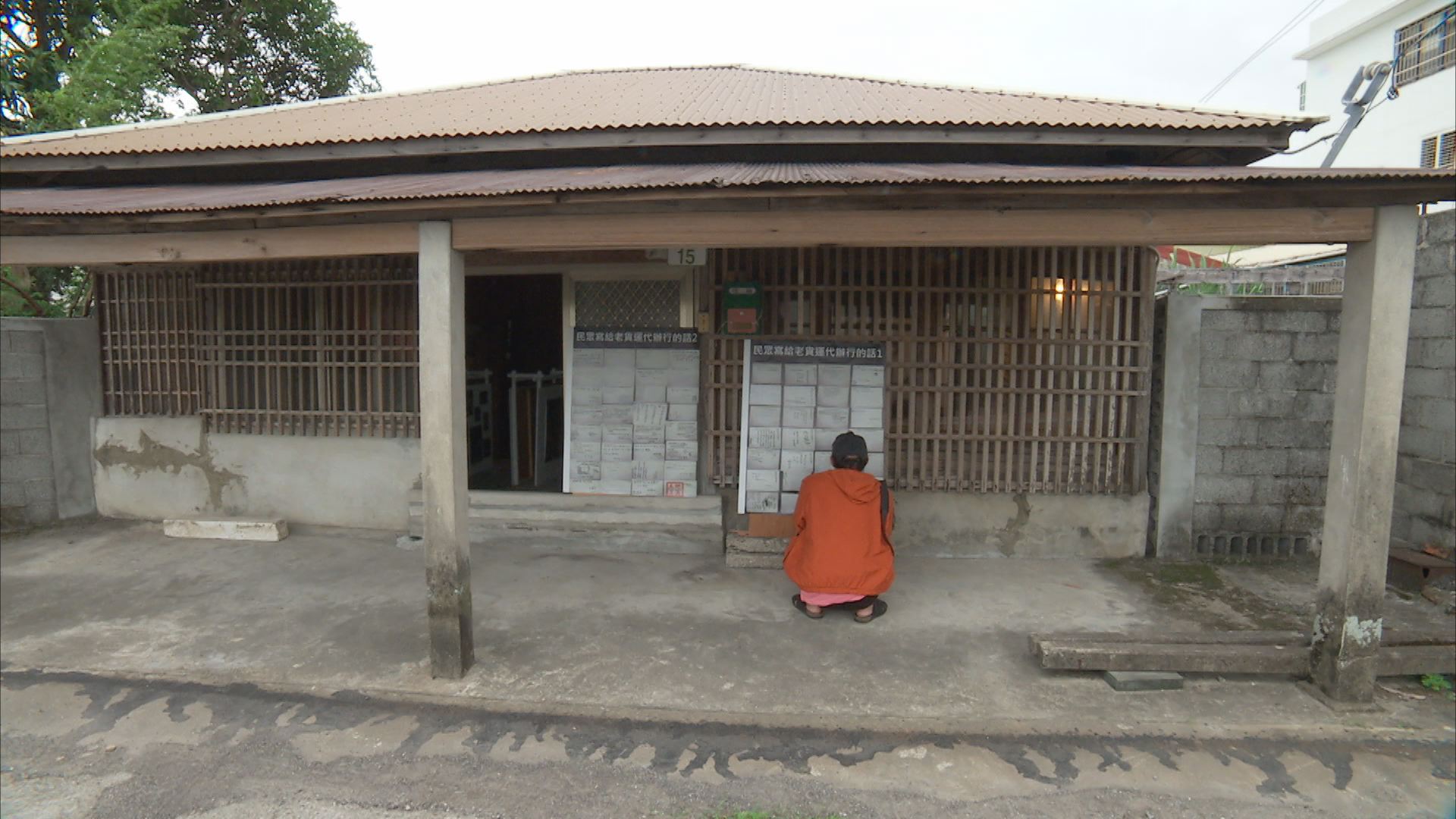 找回失落的吉野驛 我們的島