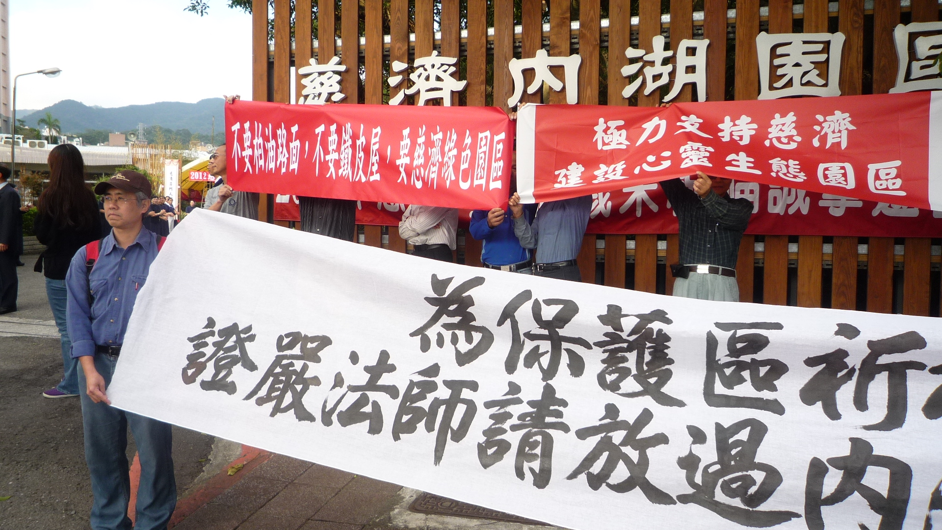 Re: [問卦] 慈濟為什麼以前被黑這麼慘啊?