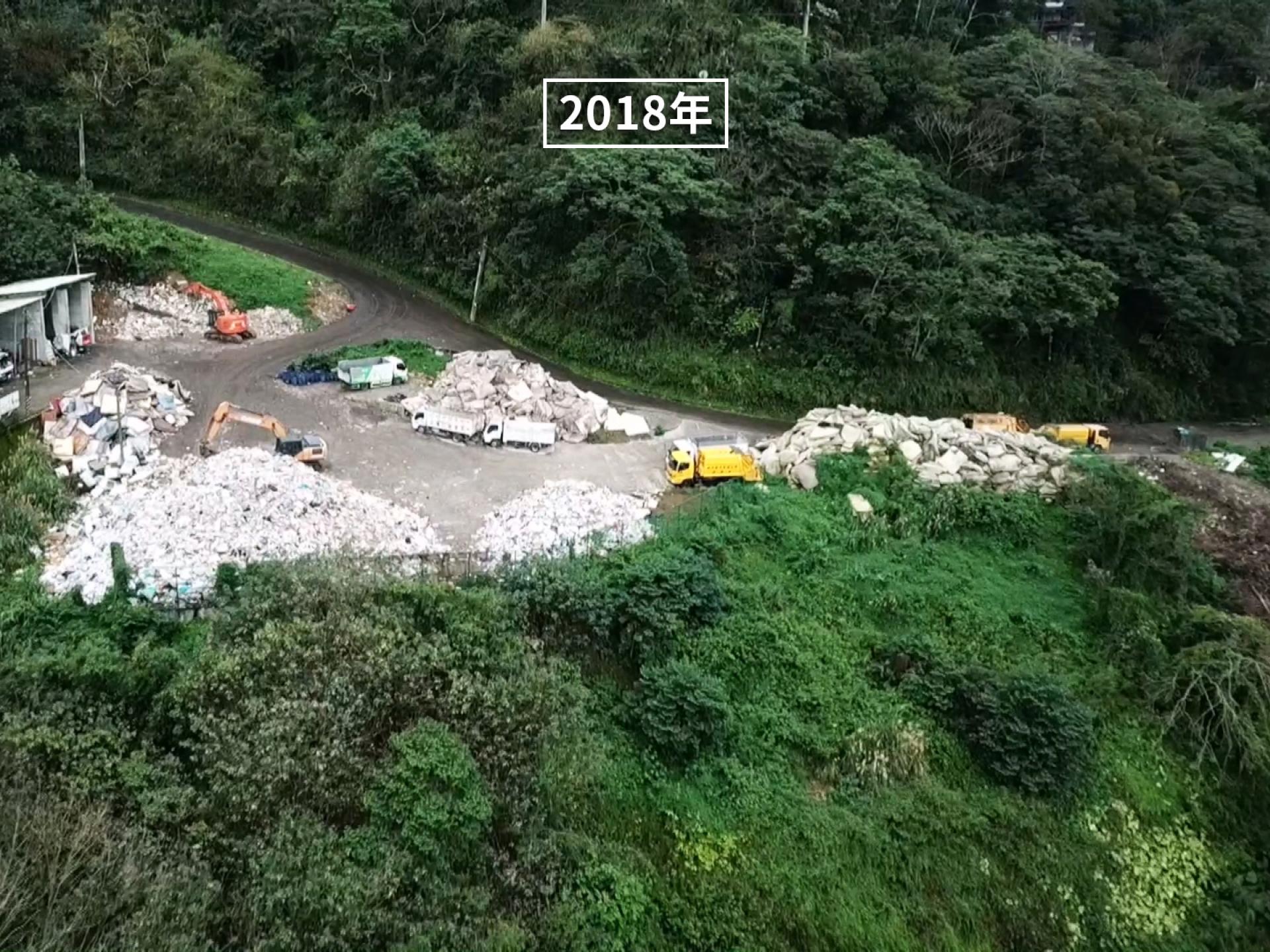 2018竹東垃圾暫置場
