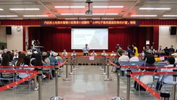 2026.8.17內政部土地徵收審議小組專案小組聽取臺北市政府簡報「臺北市士林社子島地區區段徵收計畫」第1次會議。攝影/顏子惟