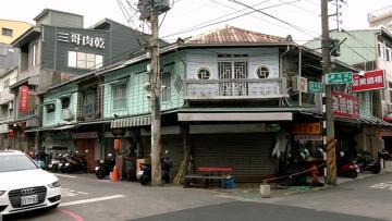 嘉義市蘭井街一排七連棟木屋曾經作為旅館使用，後來分別出售，形成獨立店面。