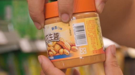 不少市售花生加工產品，包裝印著「產地台灣」或「台灣製造」字樣。