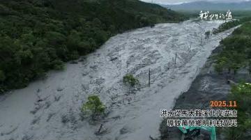 【島在現場】空拍！萬榮鄉明利村馬太鞍溪洪水進入之處｜公視我們的島