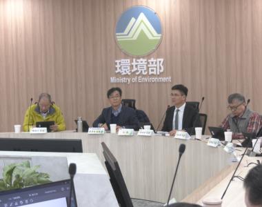 環境部舉行「海草復育」與「紅樹林復育」溫室氣體減量方法草案第 2 次專案小組審查會議。