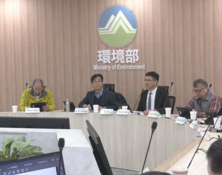環境部舉行「海草復育」與「紅樹林復育」溫室氣體減量方法草案第 2 次專案小組審查會議。