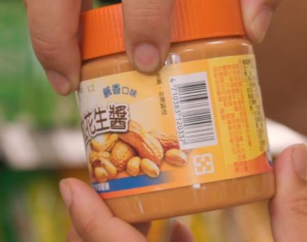 不少市售花生加工產品，包裝印著「產地台灣」或「台灣製造」字樣。