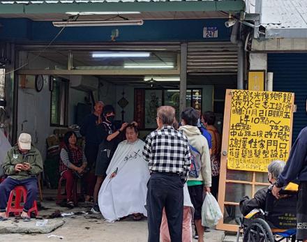 花蓮光復有民眾提供義剪服務，讓居民和志工可以有個清爽髮型。