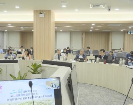 2026.9.9 環境部環境影響評估審查委員會第54次會議，第四案為彰化二林精密機械產業園區的審查。 