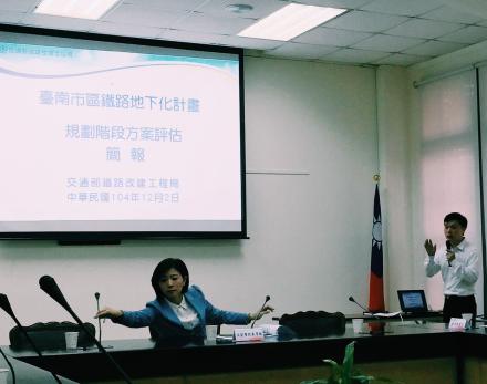公聽會由立委王育敏主持